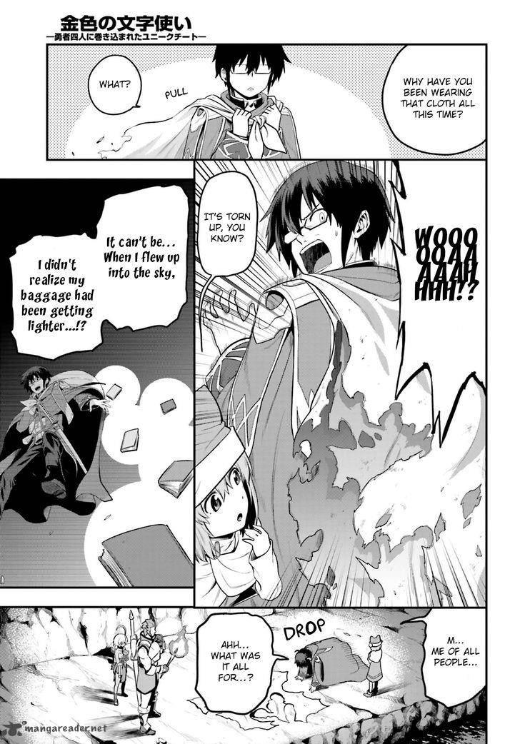 Konjiki No Moji Tsukai Yuusha Yonin Ni Makikomareta Unique Cheat Chapter 15 Page 27