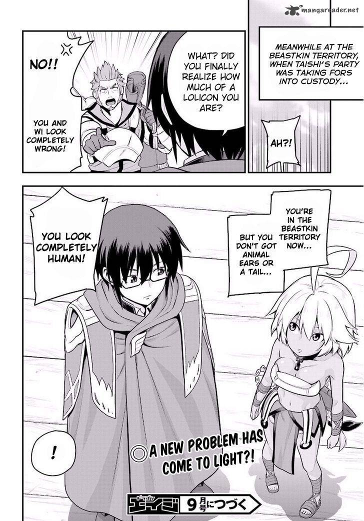 Konjiki No Moji Tsukai Yuusha Yonin Ni Makikomareta Unique Cheat Chapter 19 Page 27