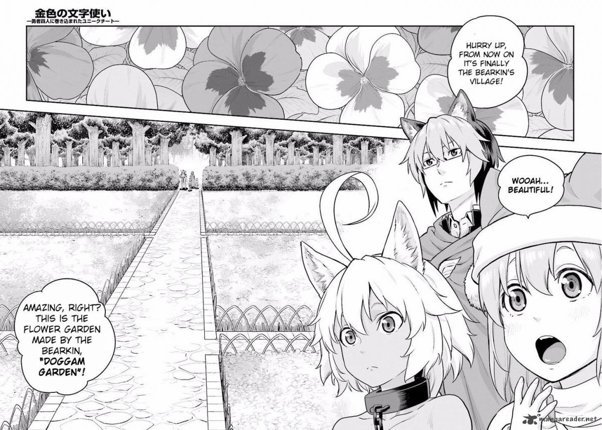 Konjiki No Moji Tsukai Yuusha Yonin Ni Makikomareta Unique Cheat Chapter 20 Page 31