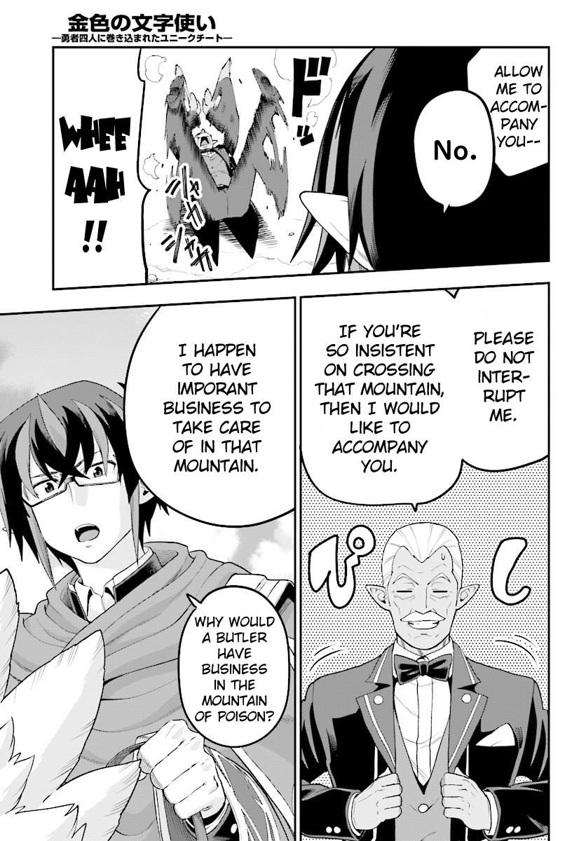 Konjiki No Moji Tsukai Yuusha Yonin Ni Makikomareta Unique Cheat Chapter 36 Page 23