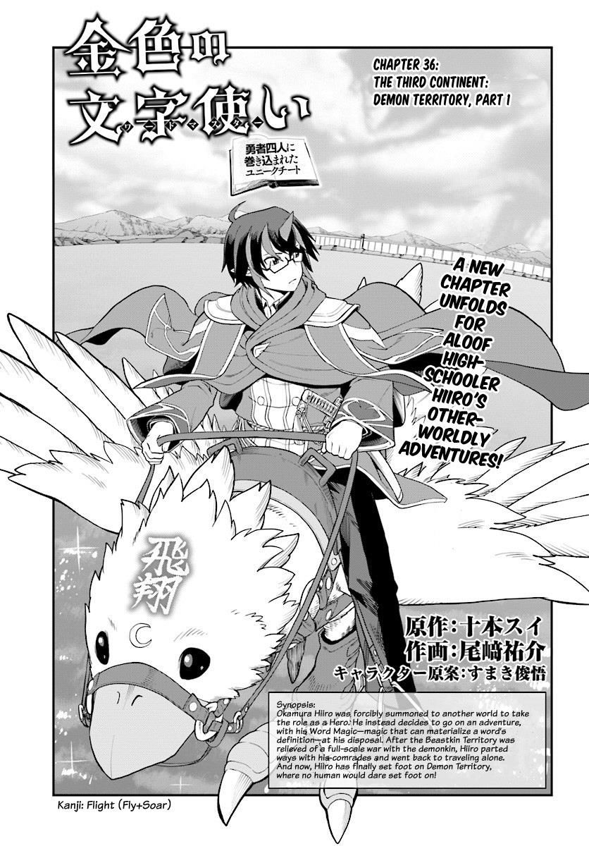 Konjiki No Moji Tsukai Yuusha Yonin Ni Makikomareta Unique Cheat Chapter 36 Page 3