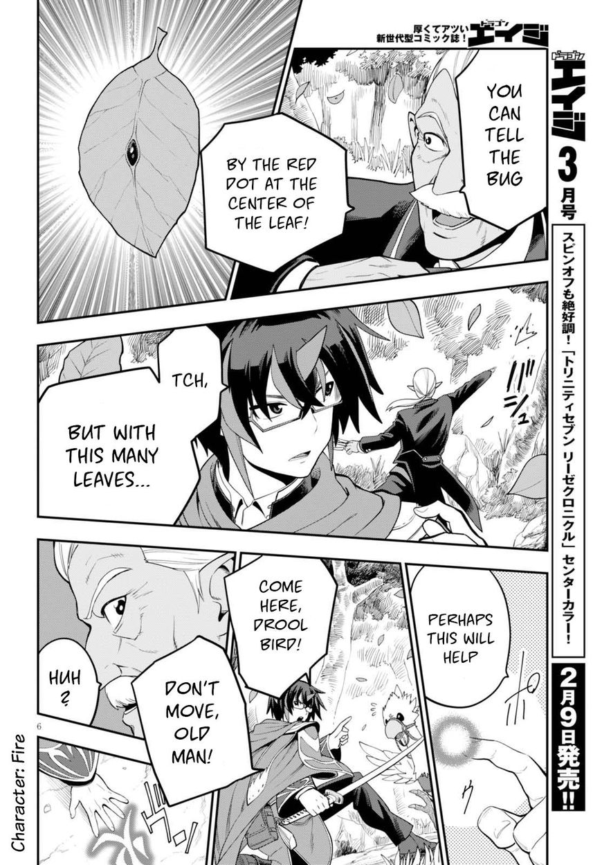 Konjiki No Moji Tsukai Yuusha Yonin Ni Makikomareta Unique Cheat Chapter 37 Page 7