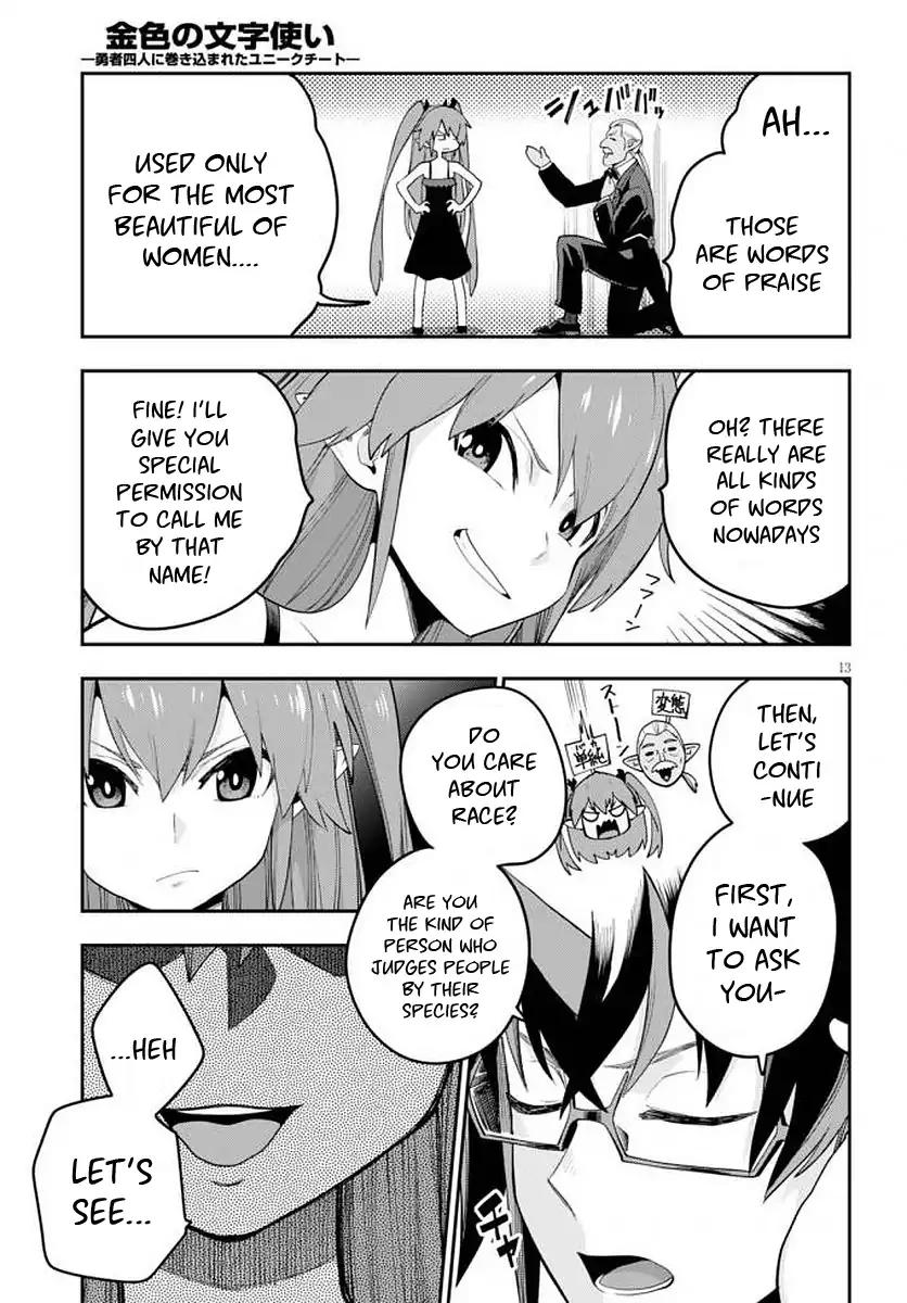 Konjiki No Moji Tsukai Yuusha Yonin Ni Makikomareta Unique Cheat Chapter 39 Page 15