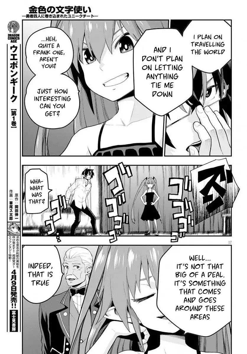 Konjiki No Moji Tsukai Yuusha Yonin Ni Makikomareta Unique Cheat Chapter 39 Page 19