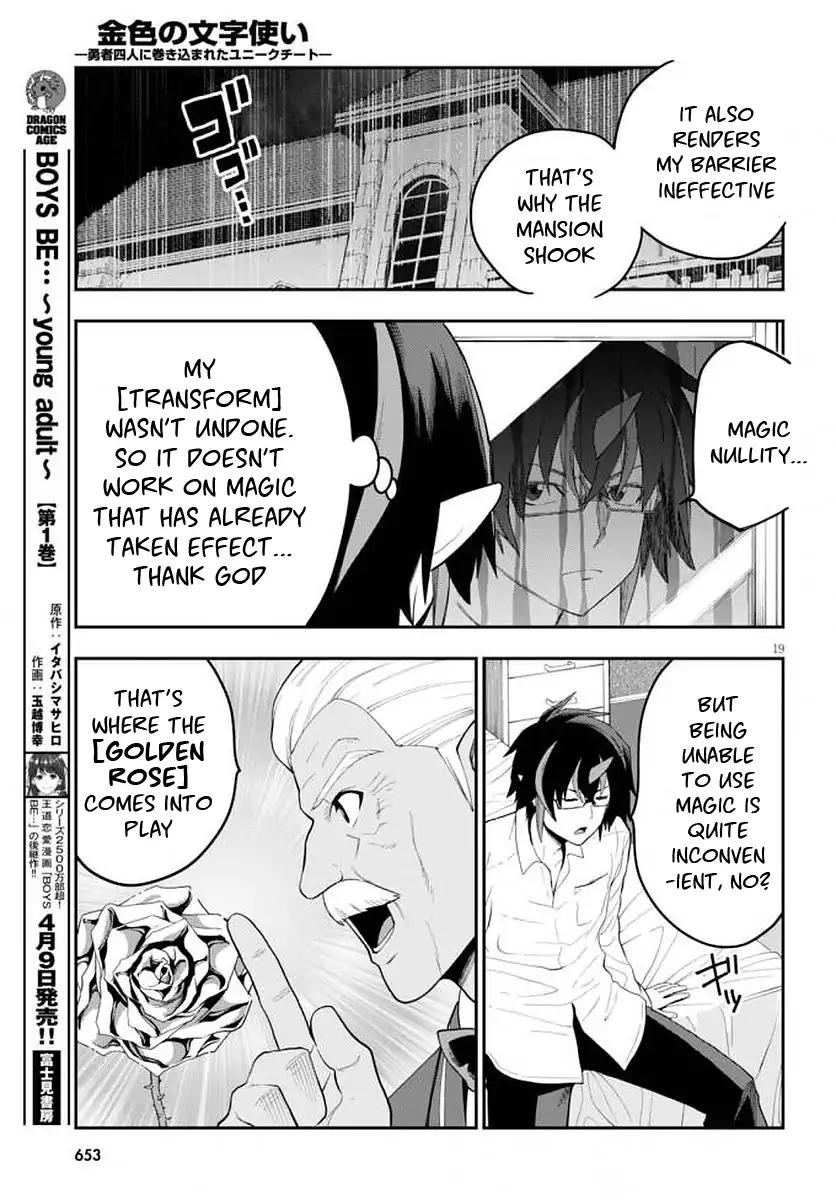 Konjiki No Moji Tsukai Yuusha Yonin Ni Makikomareta Unique Cheat Chapter 39 Page 21