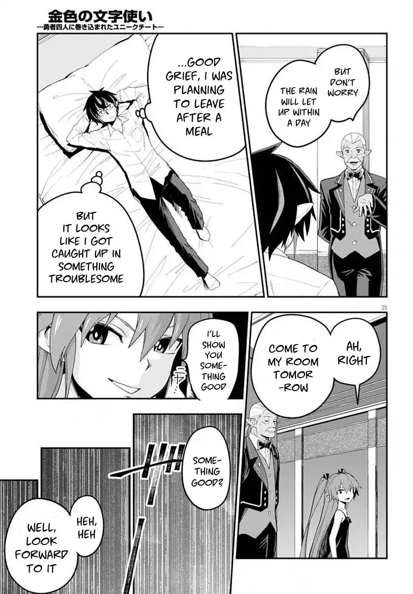 Konjiki No Moji Tsukai Yuusha Yonin Ni Makikomareta Unique Cheat Chapter 39 Page 23