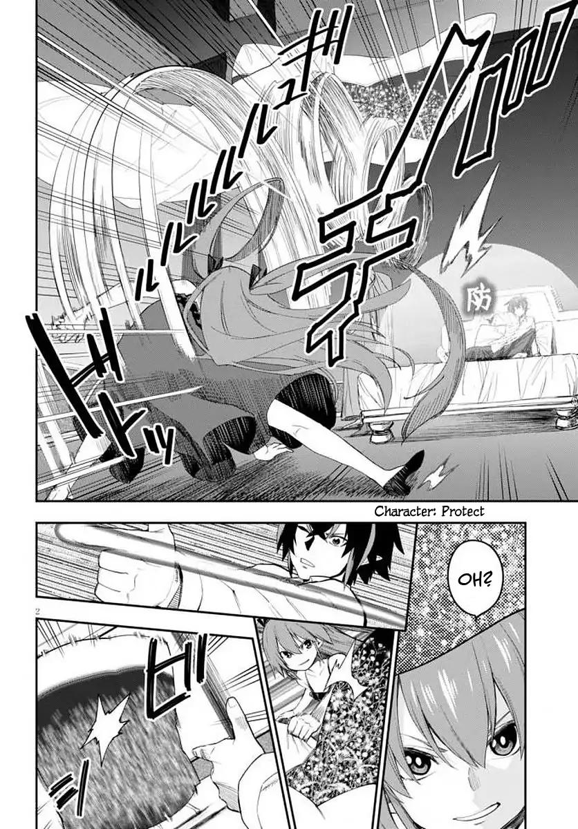 Konjiki No Moji Tsukai Yuusha Yonin Ni Makikomareta Unique Cheat Chapter 39 Page 4