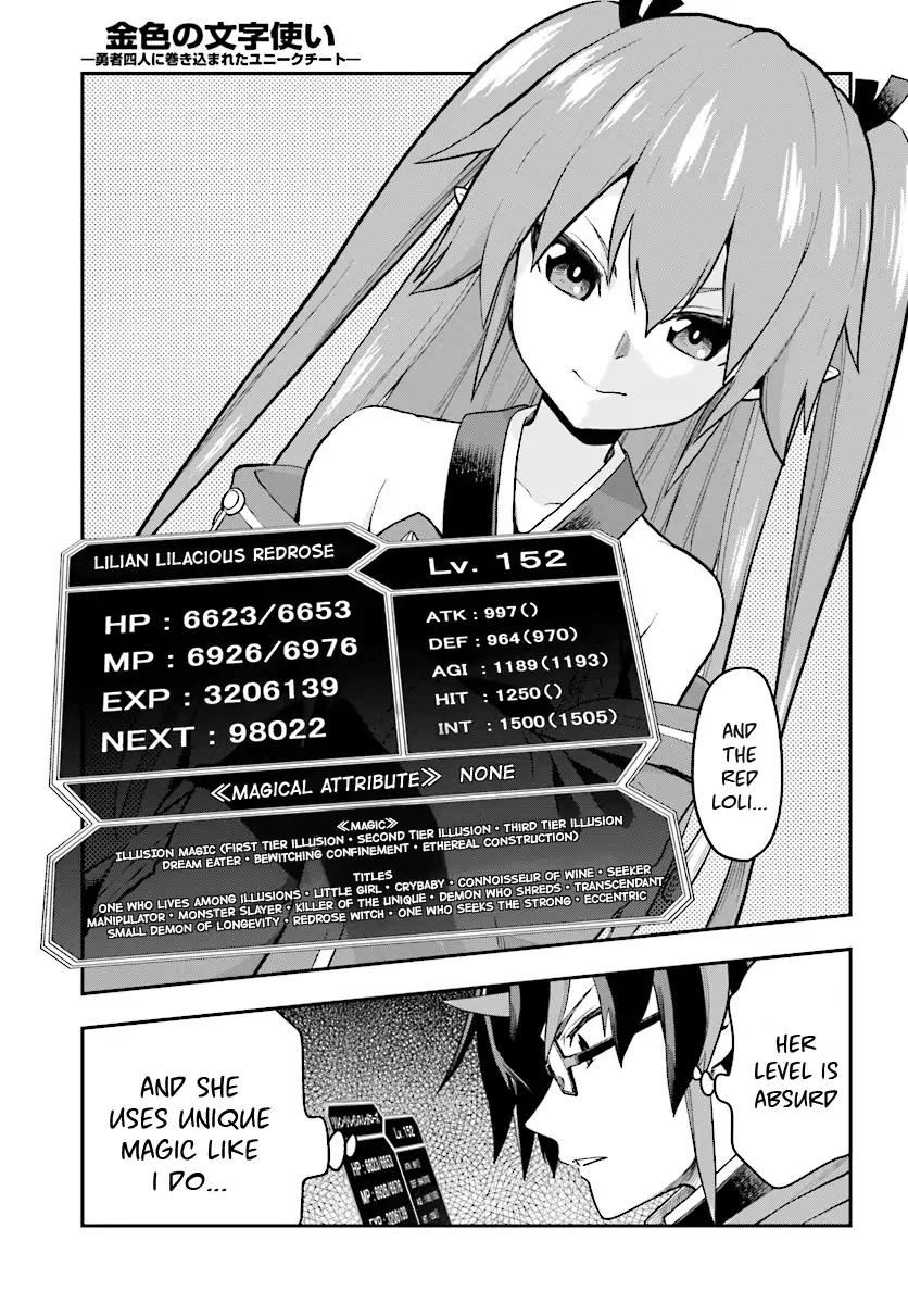 Konjiki No Moji Tsukai Yuusha Yonin Ni Makikomareta Unique Cheat Chapter 40 Page 22