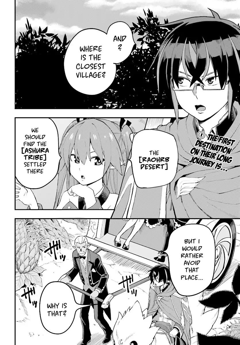 Konjiki No Moji Tsukai Yuusha Yonin Ni Makikomareta Unique Cheat Chapter 41 Page 3