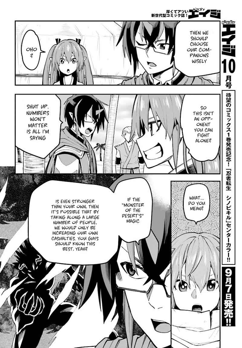 Konjiki No Moji Tsukai Yuusha Yonin Ni Makikomareta Unique Cheat Chapter 44 Page 10