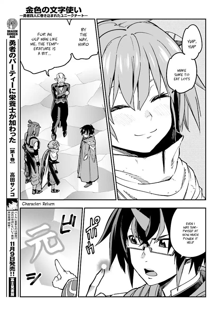 Konjiki No Moji Tsukai Yuusha Yonin Ni Makikomareta Unique Cheat Chapter 46 Page 23