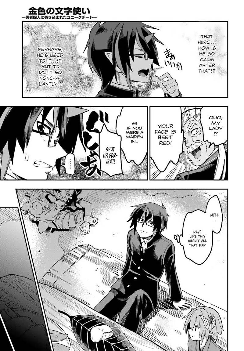 Konjiki No Moji Tsukai Yuusha Yonin Ni Makikomareta Unique Cheat Chapter 47 Page 23