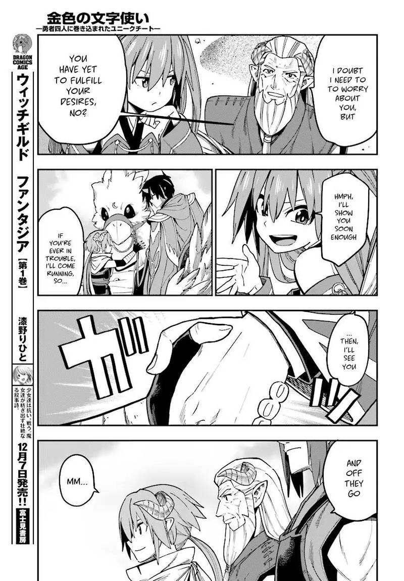 Konjiki No Moji Tsukai Yuusha Yonin Ni Makikomareta Unique Cheat Chapter 47 Page 27