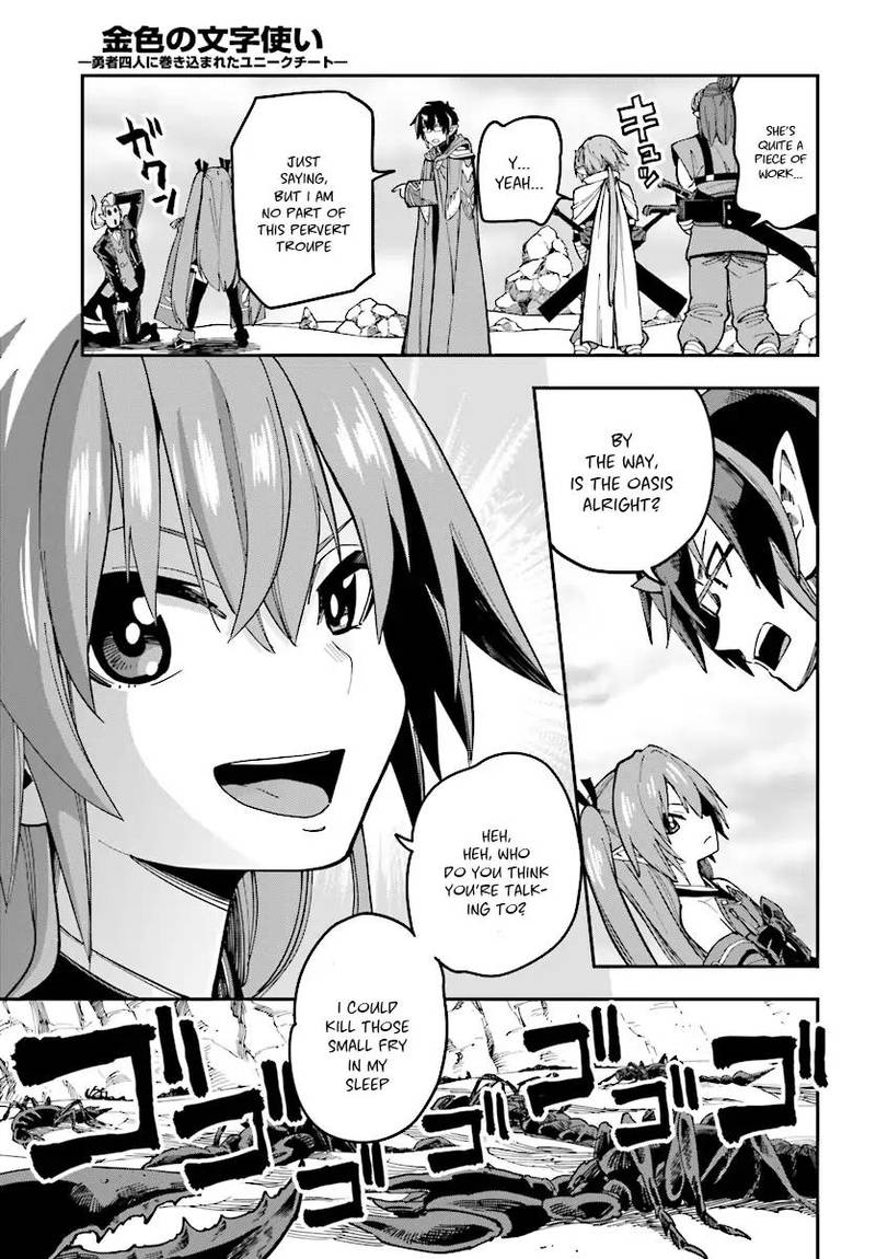 Konjiki No Moji Tsukai Yuusha Yonin Ni Makikomareta Unique Cheat Chapter 47 Page 5