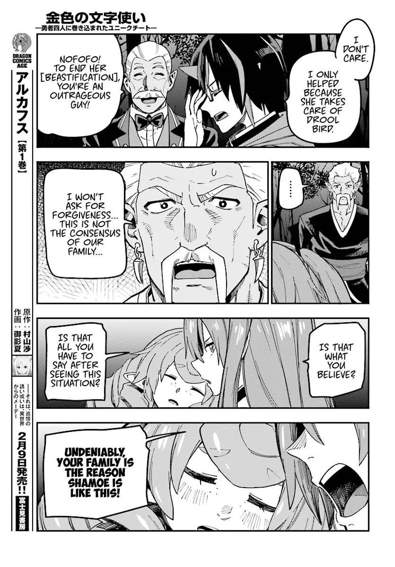 Konjiki No Moji Tsukai Yuusha Yonin Ni Makikomareta Unique Cheat Chapter 49 Page 22