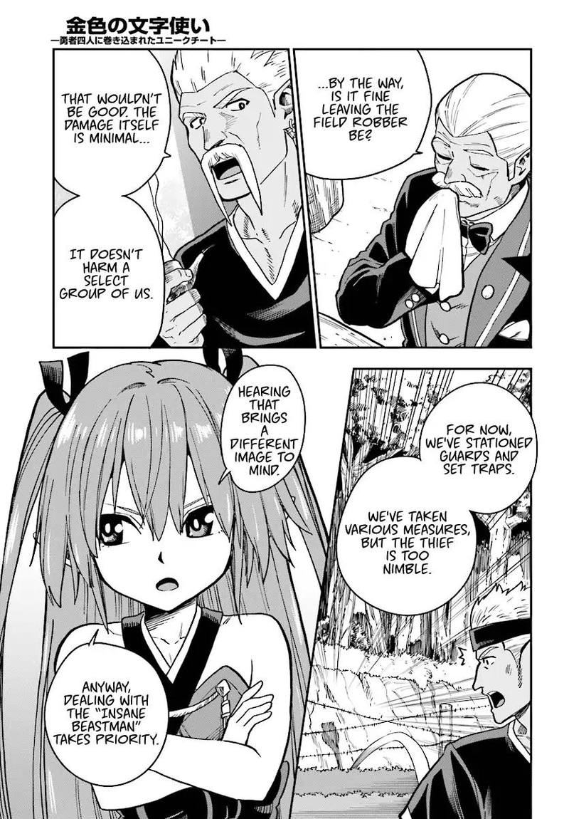 Konjiki No Moji Tsukai Yuusha Yonin Ni Makikomareta Unique Cheat Chapter 50 Page 7