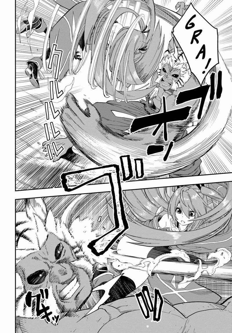 Konjiki No Moji Tsukai Yuusha Yonin Ni Makikomareta Unique Cheat Chapter 52 Page 4