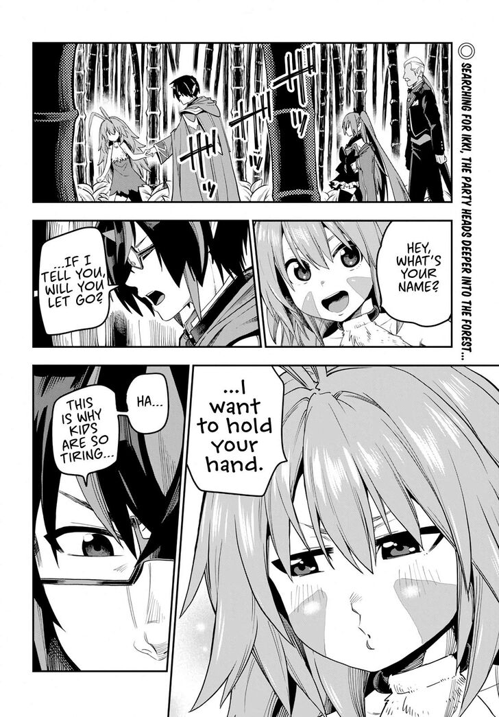 Konjiki No Moji Tsukai Yuusha Yonin Ni Makikomareta Unique Cheat Chapter 54 Page 2