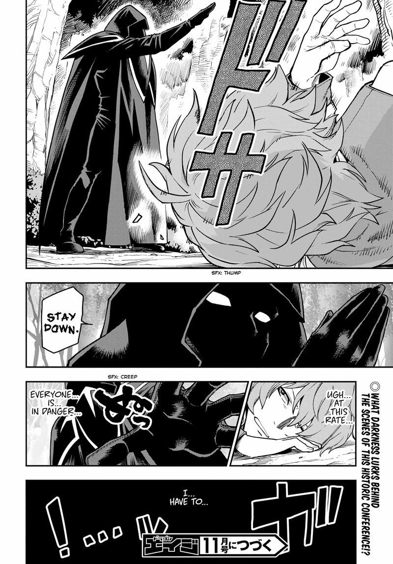 Konjiki No Moji Tsukai Yuusha Yonin Ni Makikomareta Unique Cheat Chapter 56 Page 29