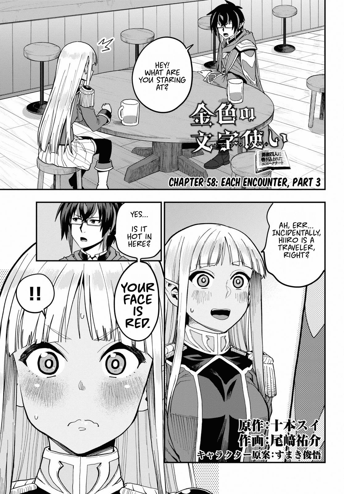 Konjiki No Moji Tsukai Yuusha Yonin Ni Makikomareta Unique Cheat Chapter 58 Page 1