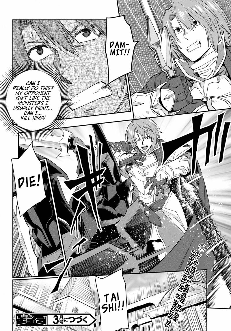 Konjiki No Moji Tsukai Yuusha Yonin Ni Makikomareta Unique Cheat Chapter 60 Page 29