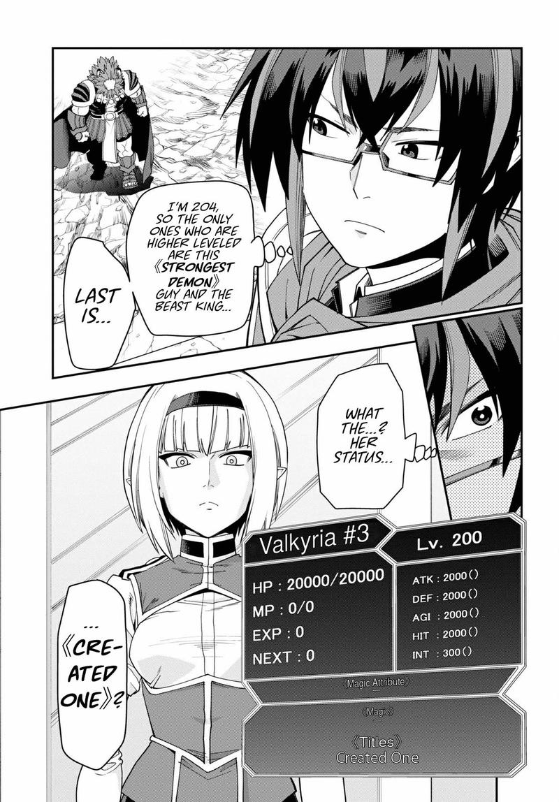 Konjiki No Moji Tsukai Yuusha Yonin Ni Makikomareta Unique Cheat Chapter 64 Page 20