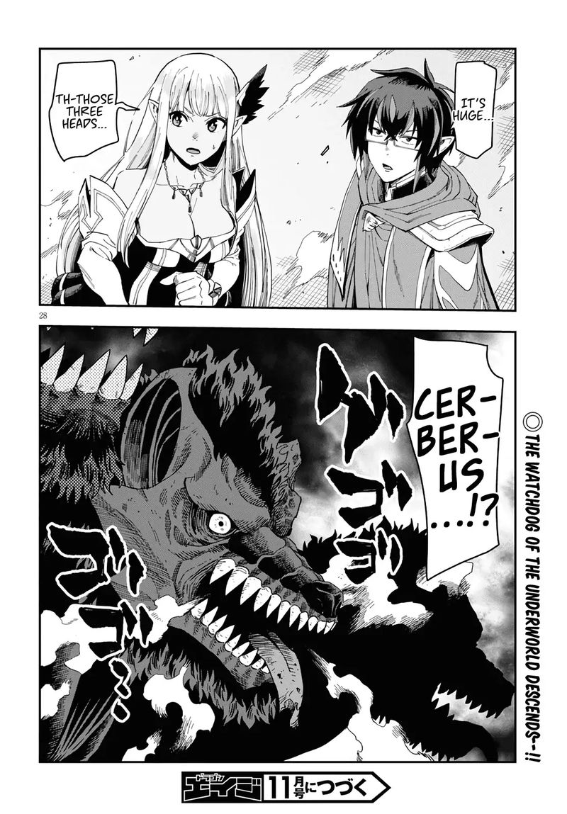 Konjiki No Moji Tsukai Yuusha Yonin Ni Makikomareta Unique Cheat Chapter 68 Page 27