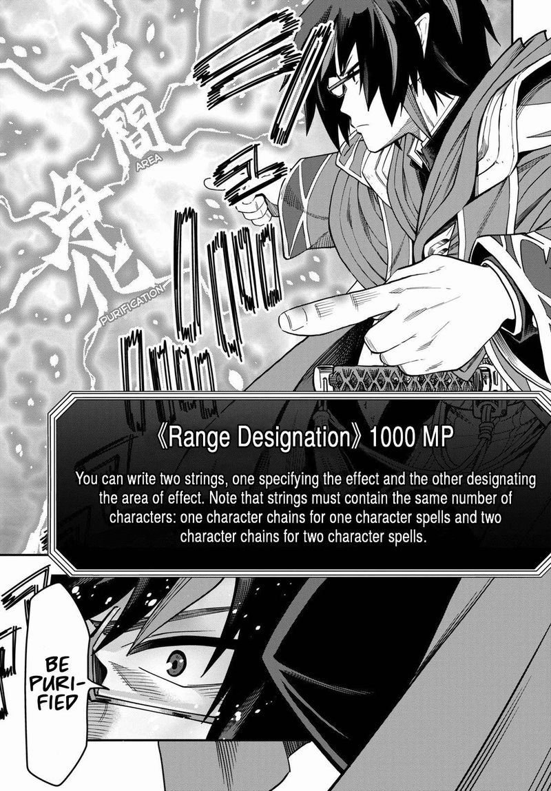 Konjiki No Moji Tsukai Yuusha Yonin Ni Makikomareta Unique Cheat Chapter 69 Page 12