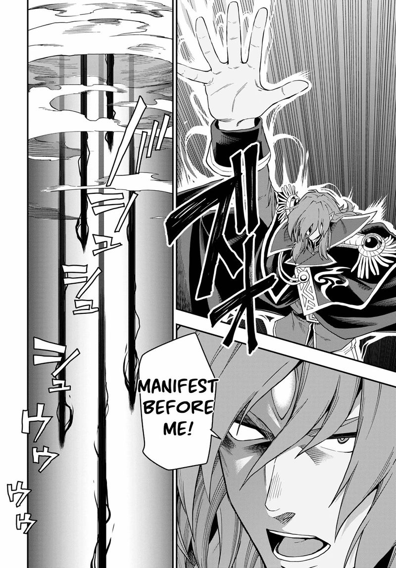 Konjiki No Moji Tsukai Yuusha Yonin Ni Makikomareta Unique Cheat Chapter 69 Page 8