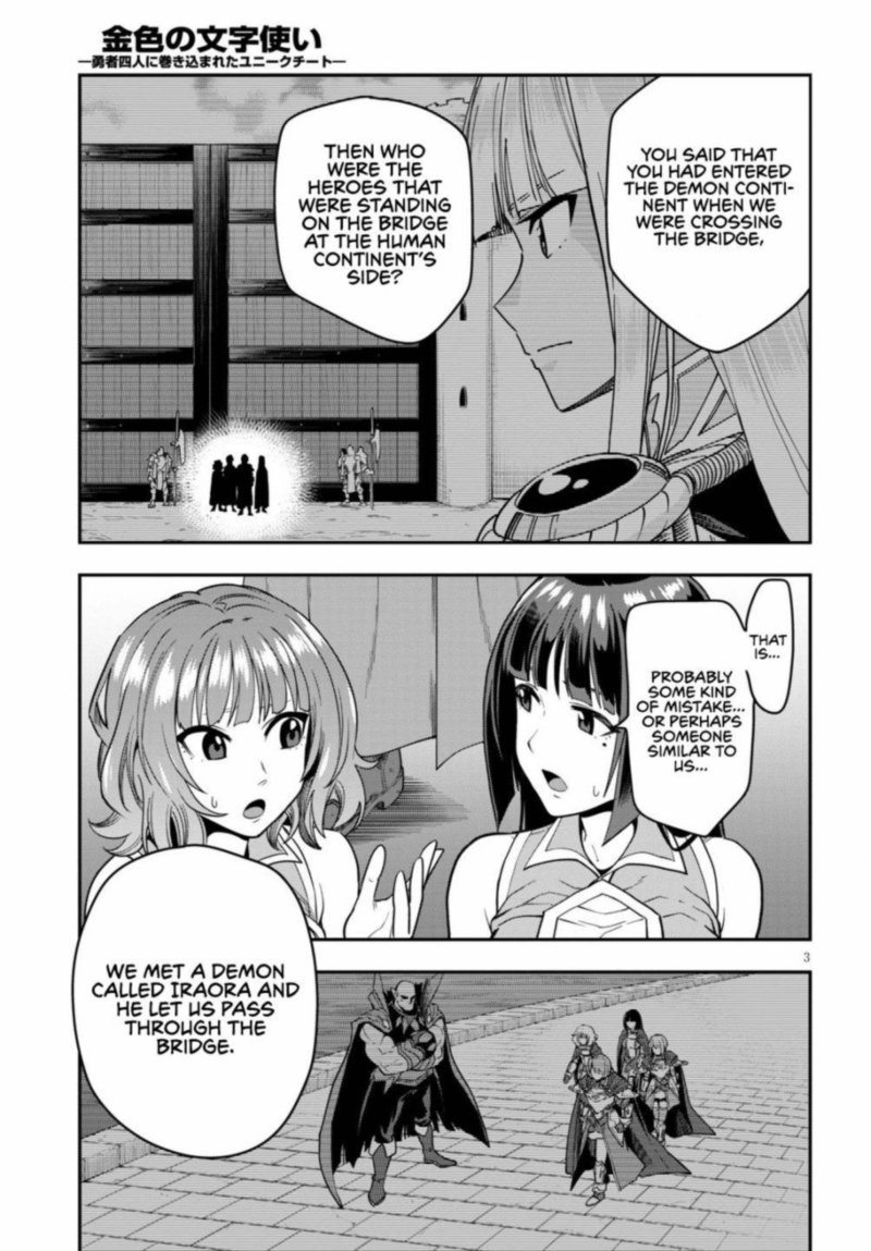 Konjiki No Moji Tsukai Yuusha Yonin Ni Makikomareta Unique Cheat Chapter 72 Page 3