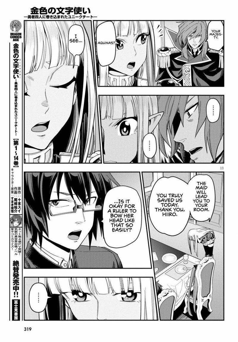 Konjiki No Moji Tsukai Yuusha Yonin Ni Makikomareta Unique Cheat Chapter 73 Page 12