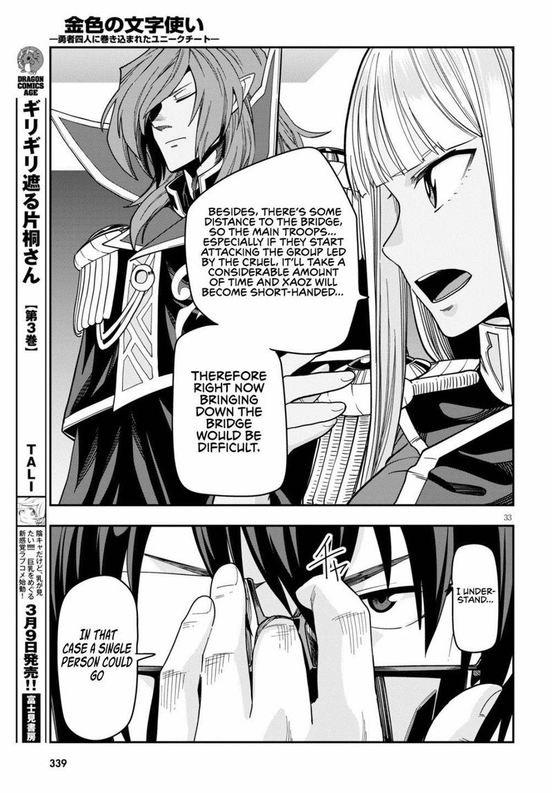 Konjiki No Moji Tsukai Yuusha Yonin Ni Makikomareta Unique Cheat Chapter 73 Page 32