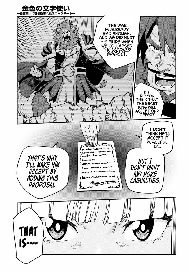 Konjiki No Moji Tsukai Yuusha Yonin Ni Makikomareta Unique Cheat Chapter 75 Page 23