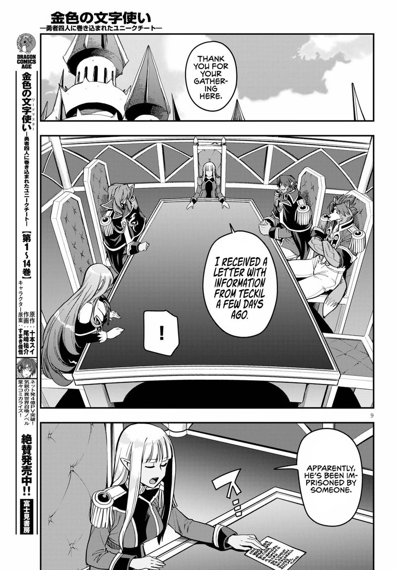 Konjiki No Moji Tsukai Yuusha Yonin Ni Makikomareta Unique Cheat Chapter 75 Page 9