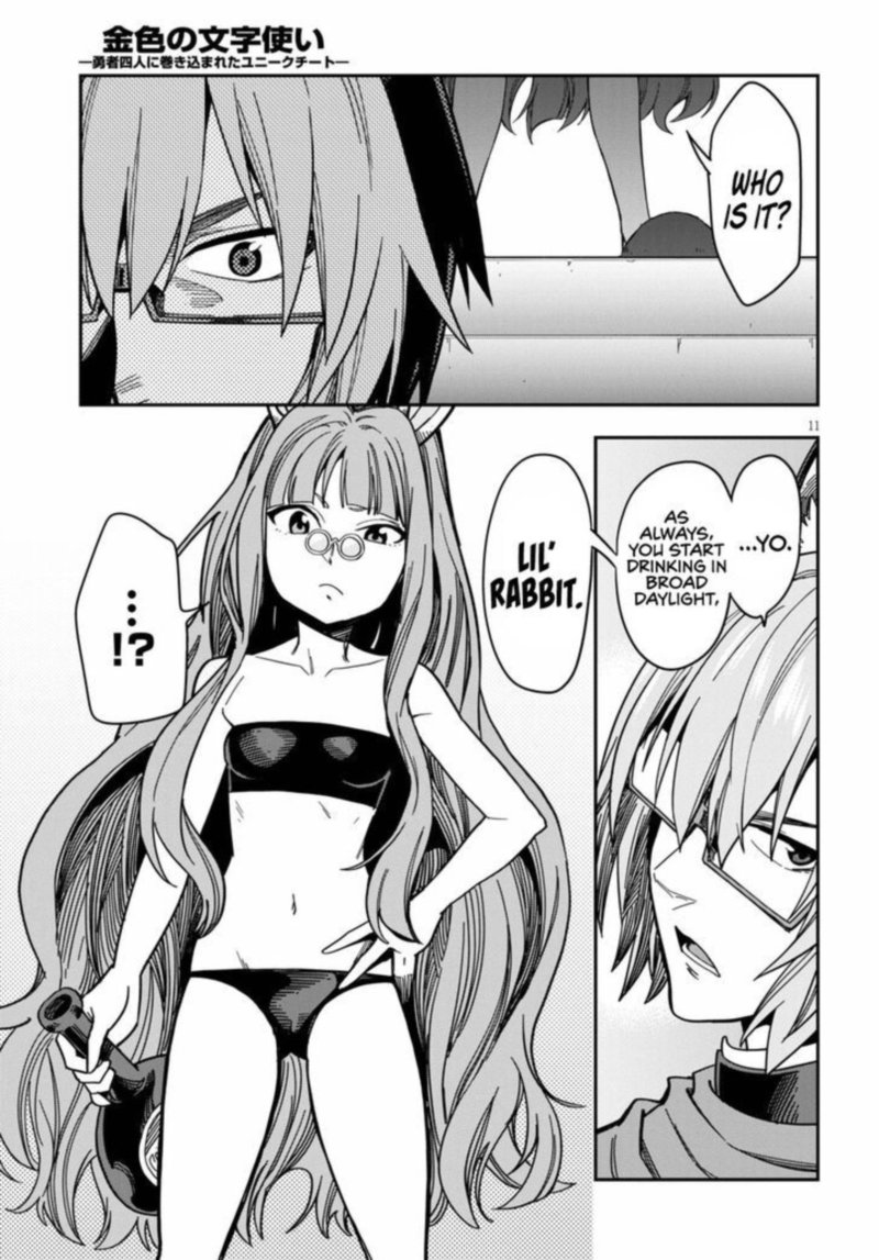 Konjiki No Moji Tsukai Yuusha Yonin Ni Makikomareta Unique Cheat Chapter 77 Page 11