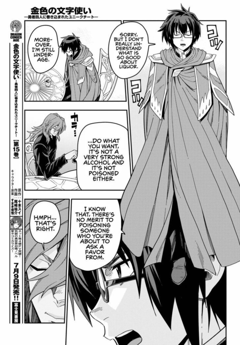 Konjiki No Moji Tsukai Yuusha Yonin Ni Makikomareta Unique Cheat Chapter 77 Page 3