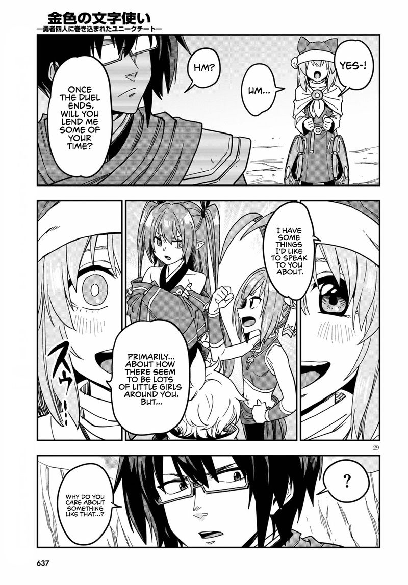 Konjiki No Moji Tsukai Yuusha Yonin Ni Makikomareta Unique Cheat Chapter 79 Page 29