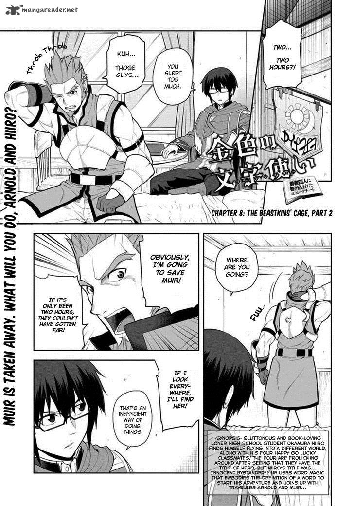 Konjiki No Moji Tsukai Yuusha Yonin Ni Makikomareta Unique Cheat Chapter 8 Page 1