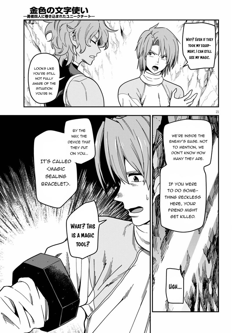 Konjiki No Moji Tsukai Yuusha Yonin Ni Makikomareta Unique Cheat Chapter 83 Page 21