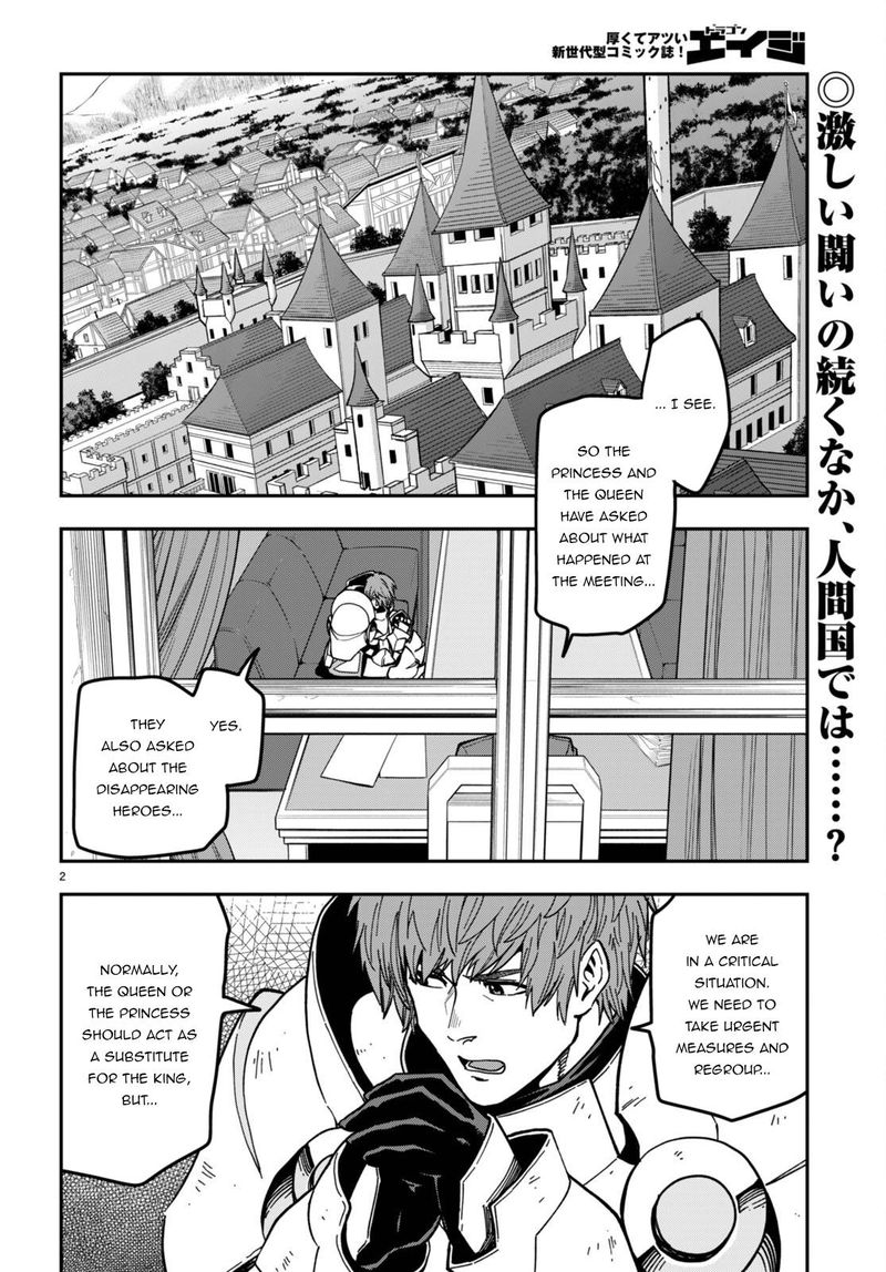 Konjiki No Moji Tsukai Yuusha Yonin Ni Makikomareta Unique Cheat Chapter 84 Page 2