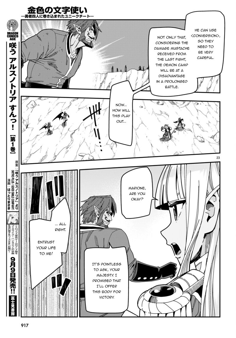 Konjiki No Moji Tsukai Yuusha Yonin Ni Makikomareta Unique Cheat Chapter 89 Page 22