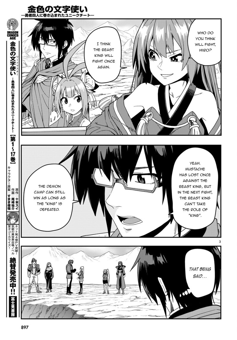 Konjiki No Moji Tsukai Yuusha Yonin Ni Makikomareta Unique Cheat Chapter 89 Page 3