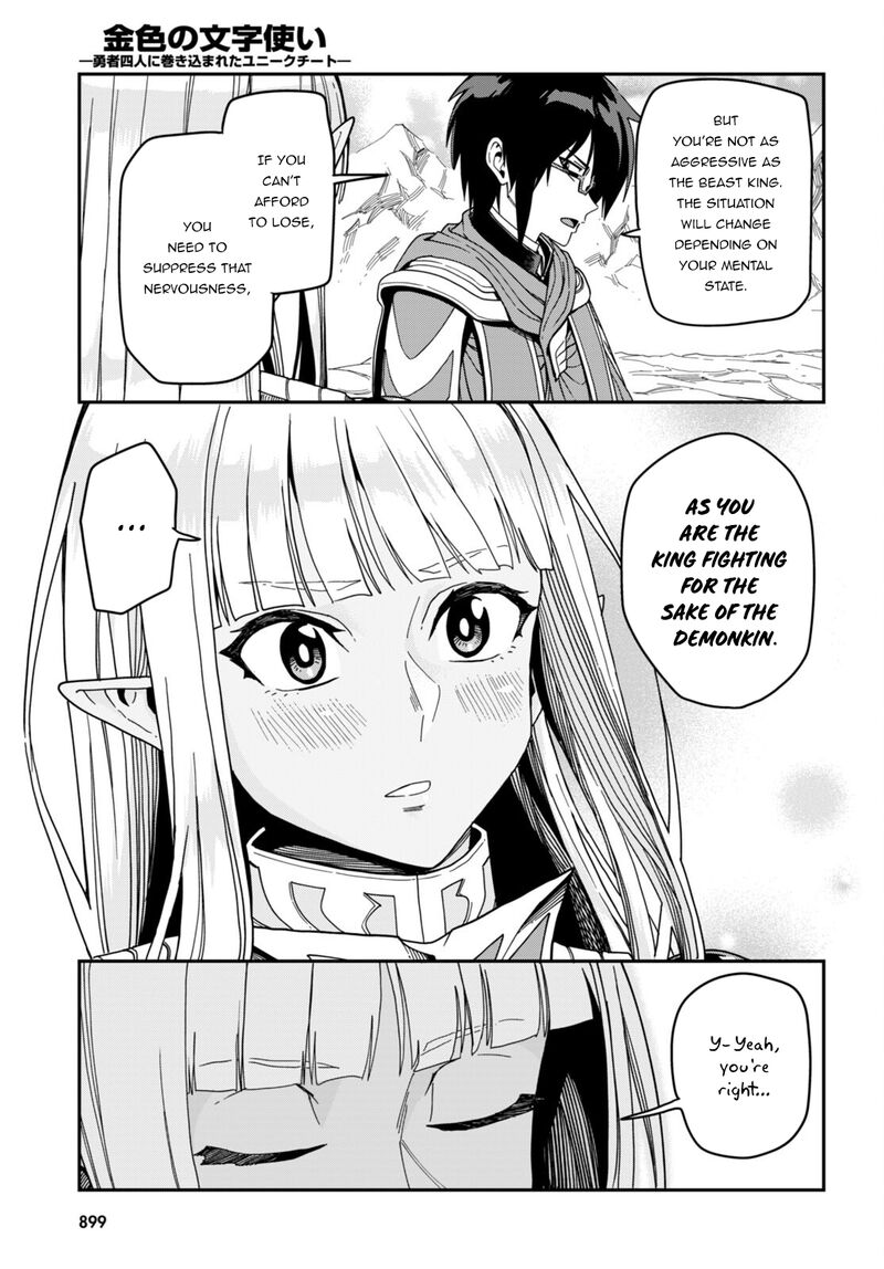 Konjiki No Moji Tsukai Yuusha Yonin Ni Makikomareta Unique Cheat Chapter 89 Page 5