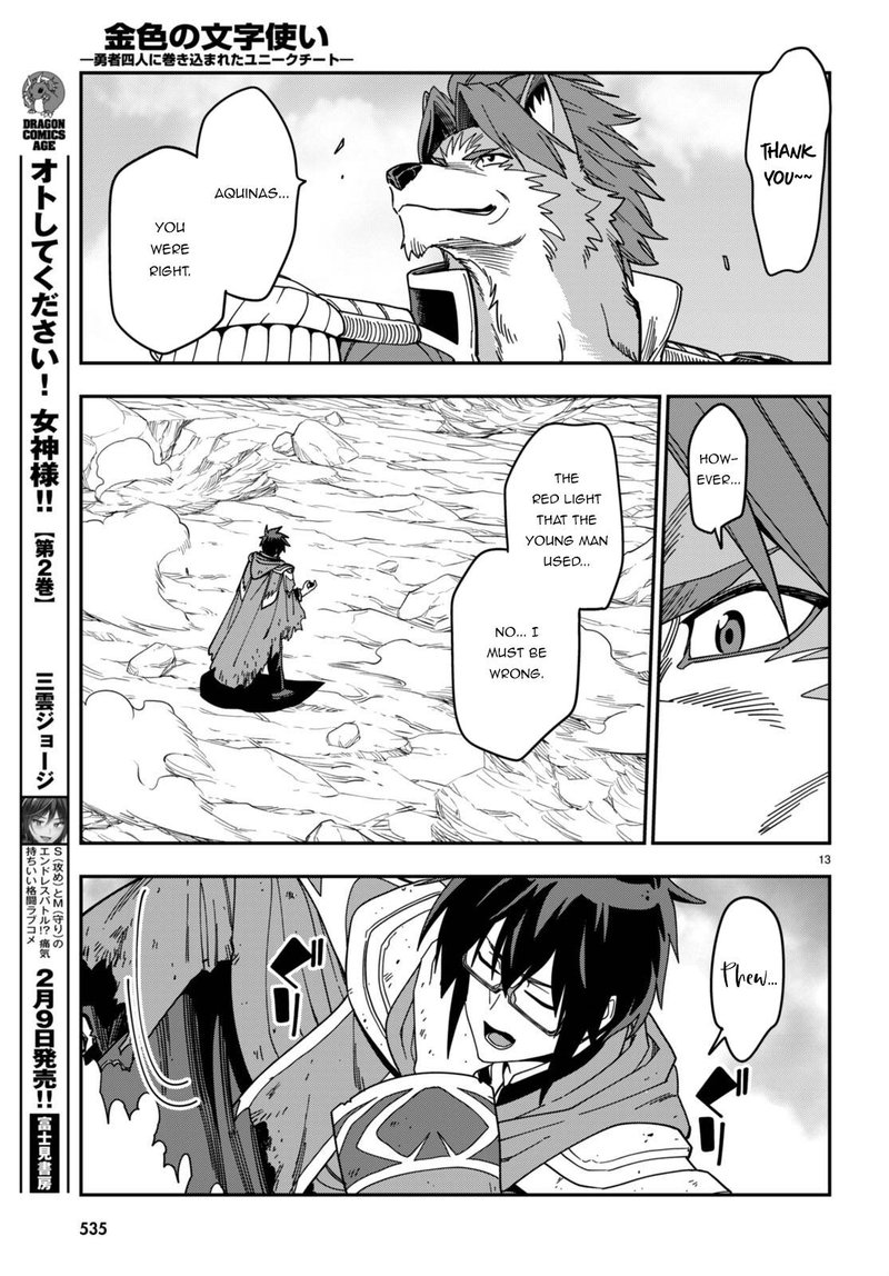 Konjiki No Moji Tsukai Yuusha Yonin Ni Makikomareta Unique Cheat Chapter 94 Page 13