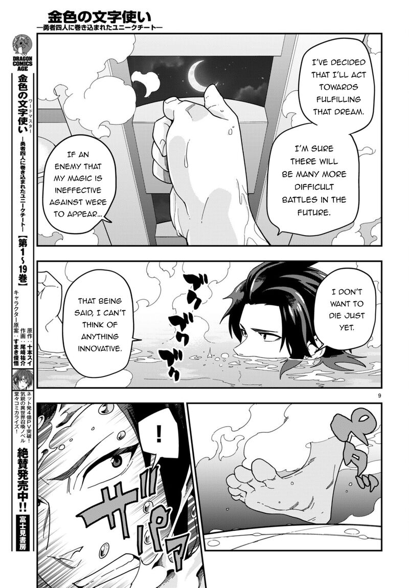 Konjiki No Moji Tsukai Yuusha Yonin Ni Makikomareta Unique Cheat Chapter 98 Page 8