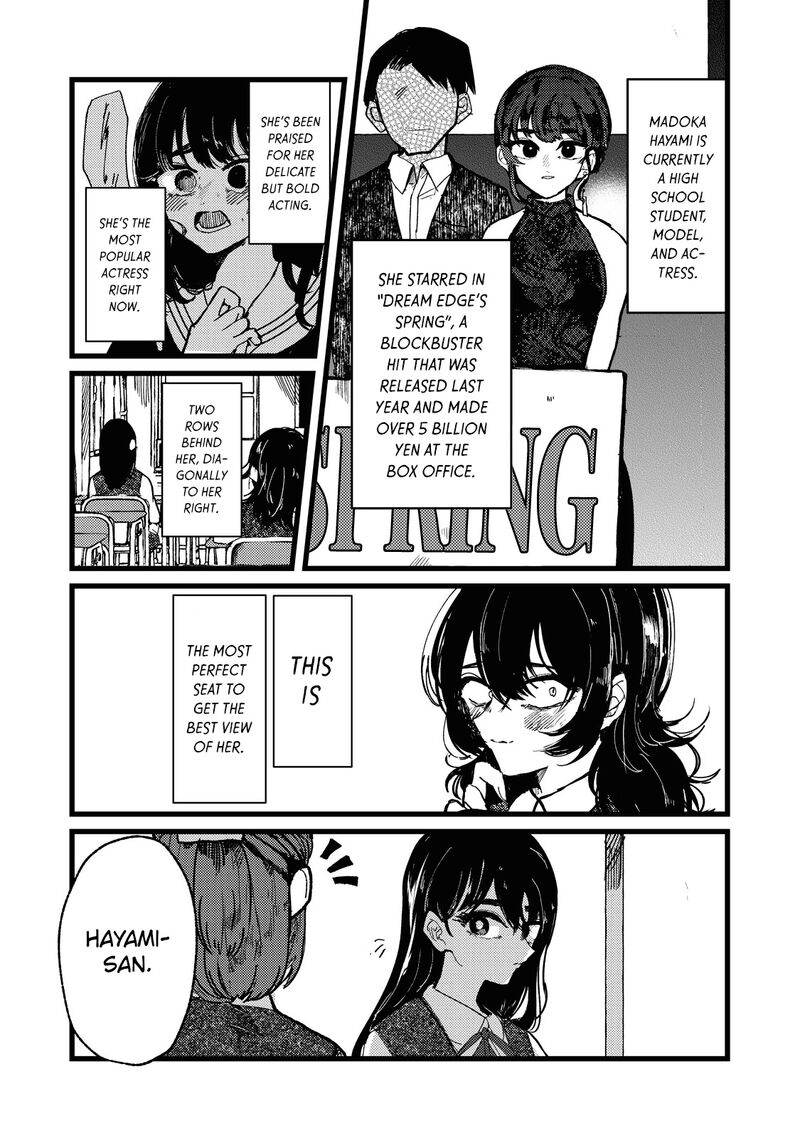 Kono Ai Wo Owarasete Kurenai Ka Chapter 1 Page 14