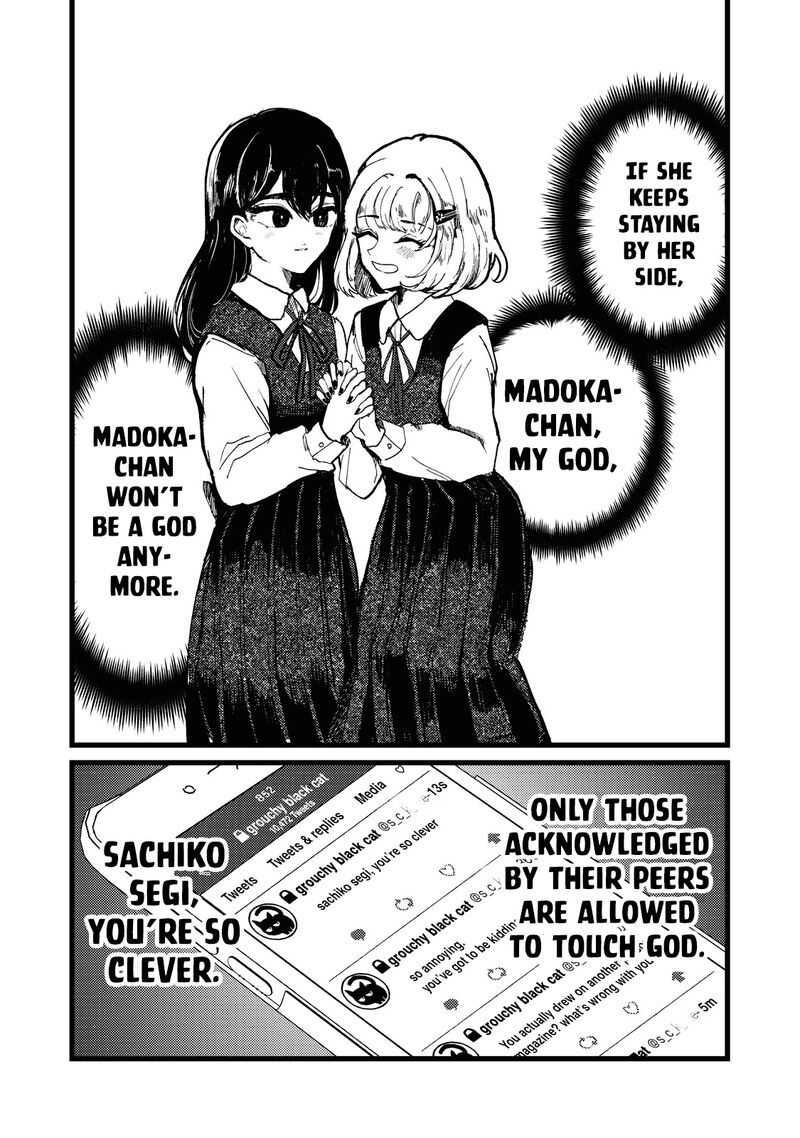 Kono Ai Wo Owarasete Kurenai Ka Chapter 1 Page 20