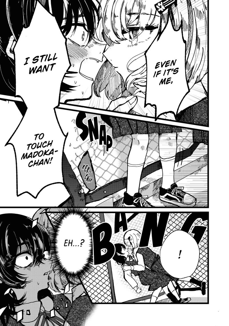 Kono Ai Wo Owarasete Kurenai Ka Chapter 1 Page 39