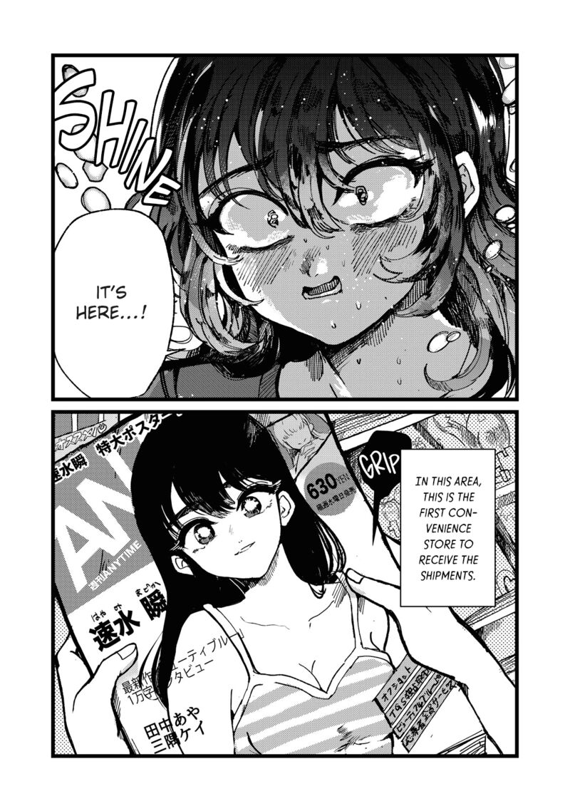 Kono Ai Wo Owarasete Kurenai Ka Chapter 1 Page 6
