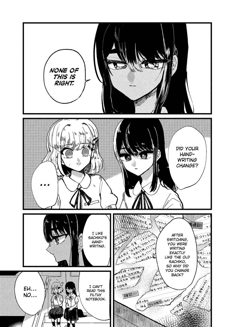 Kono Ai Wo Owarasete Kurenai Ka Chapter 11 Page 11